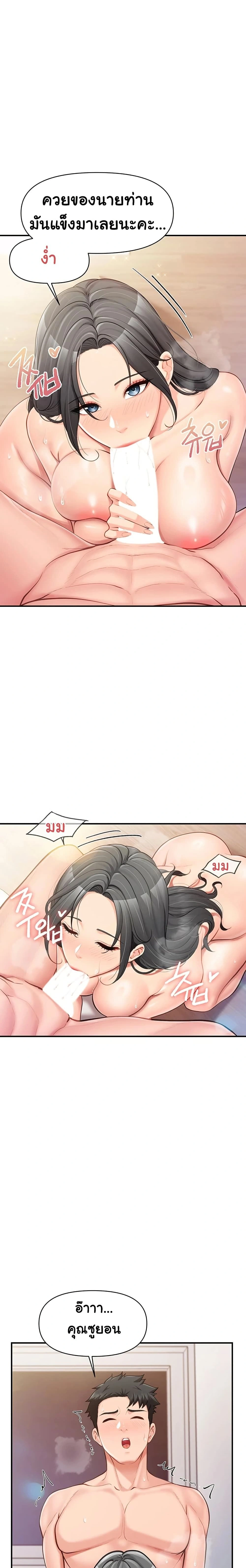 หน้าที่ 17