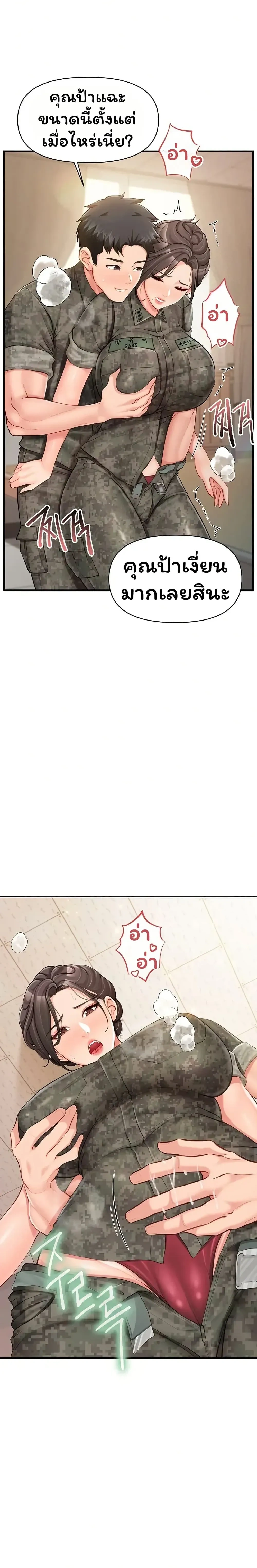 หน้าที่ 10