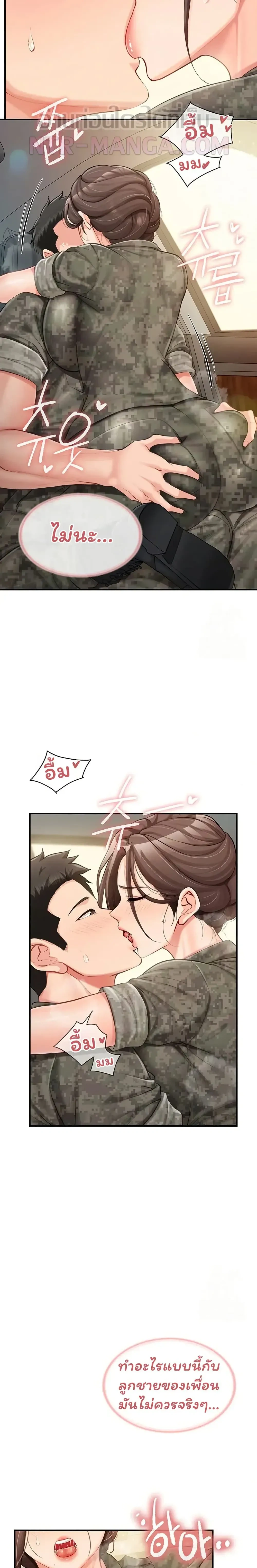 หน้าที่ 15