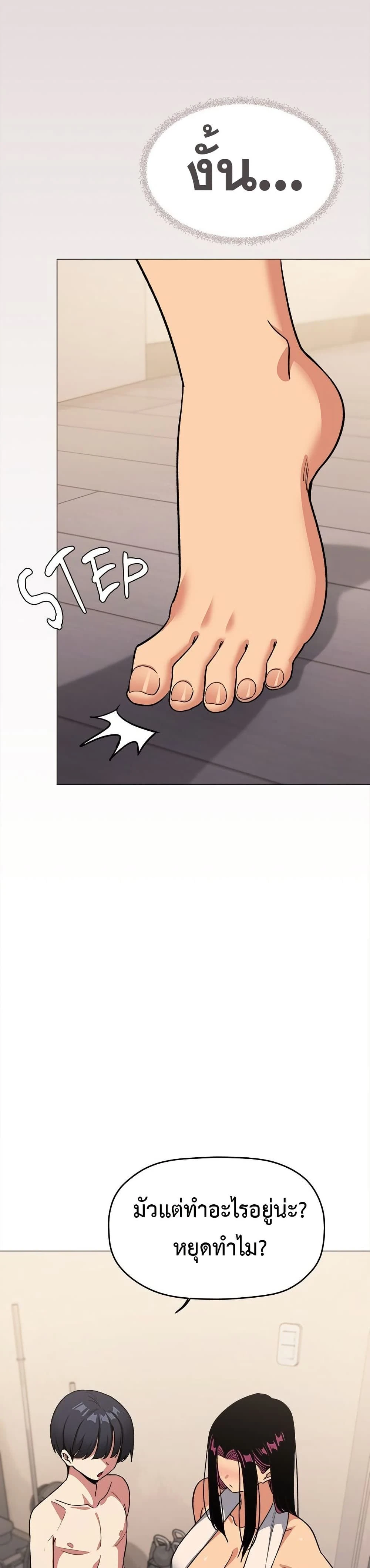 หน้าที่ 27