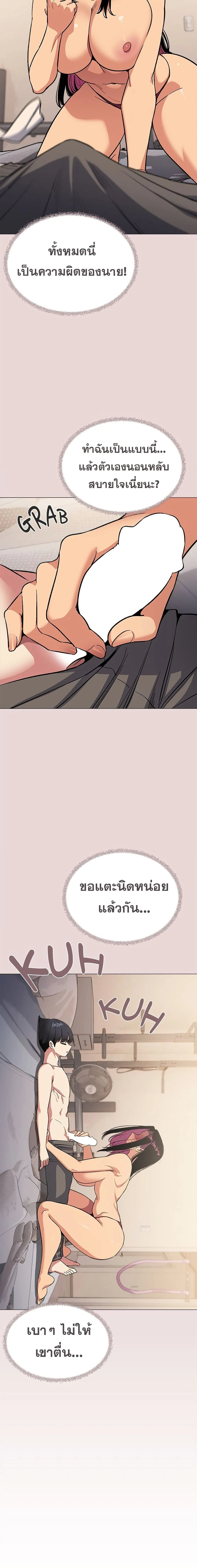 หน้าที่ 17