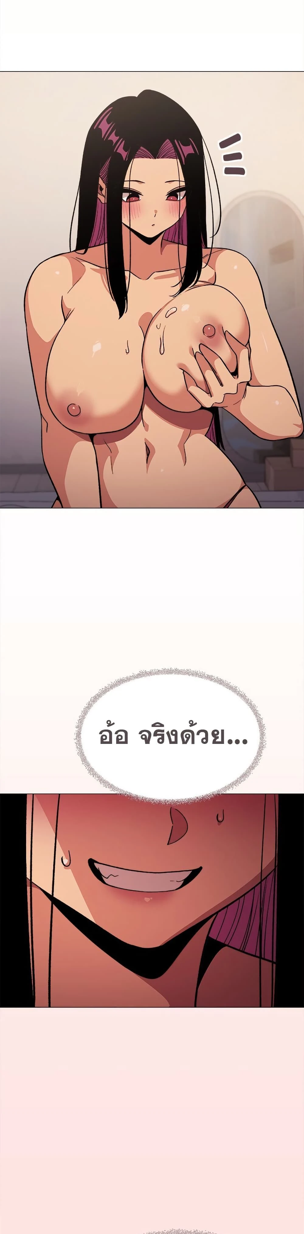 หน้าที่ 28