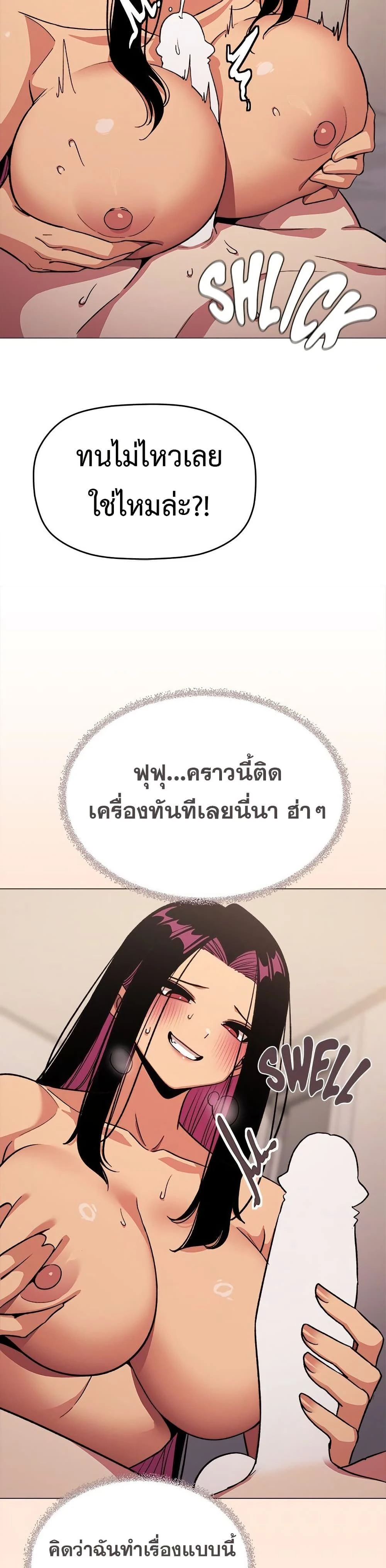 หน้าที่ 32