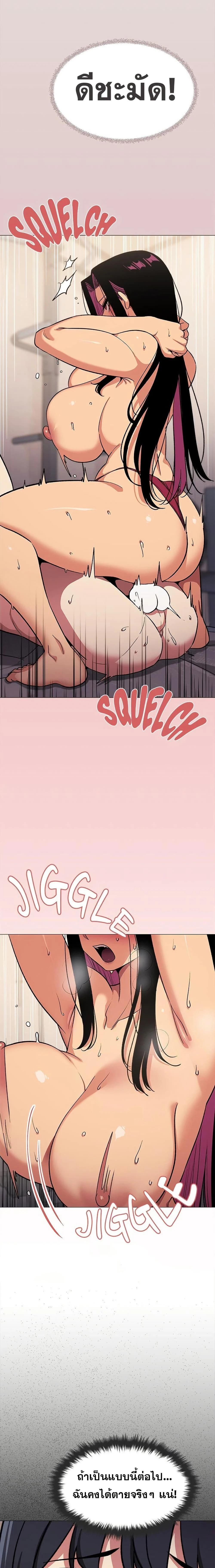 หน้าที่ 16