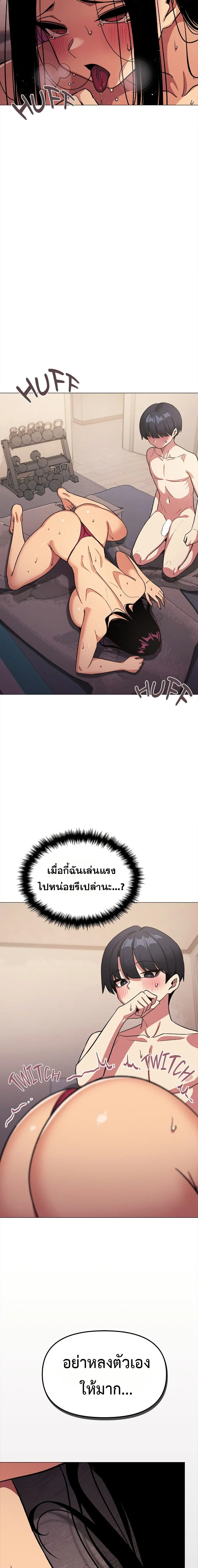 หน้าที่ 17