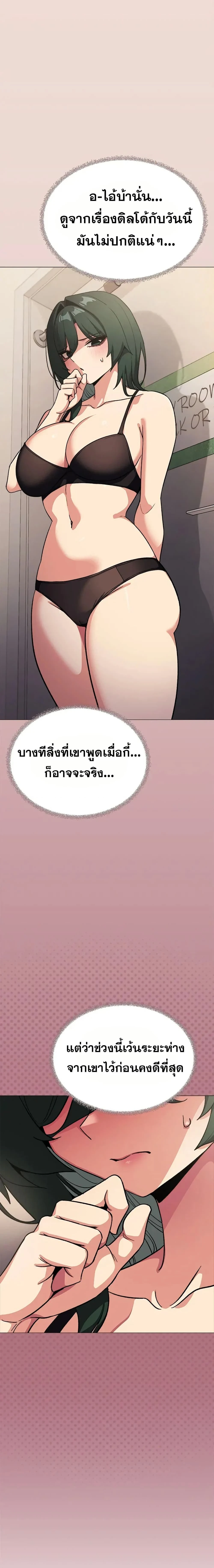 หน้าที่ 24