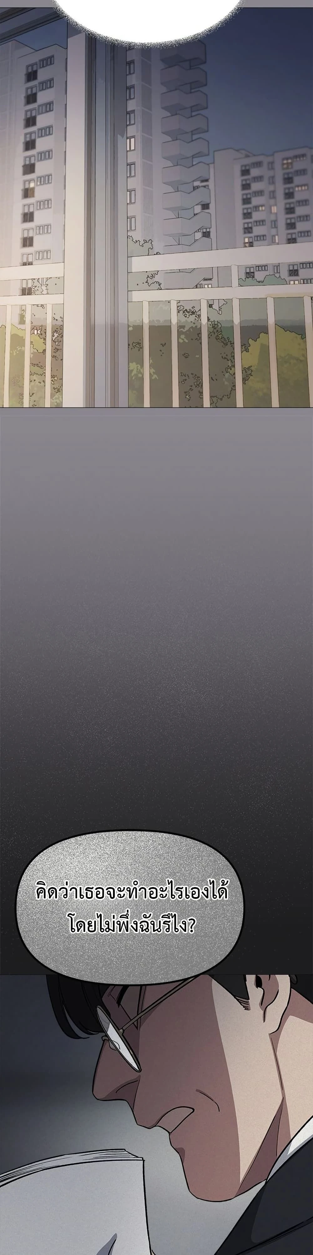 หน้าที่ 37