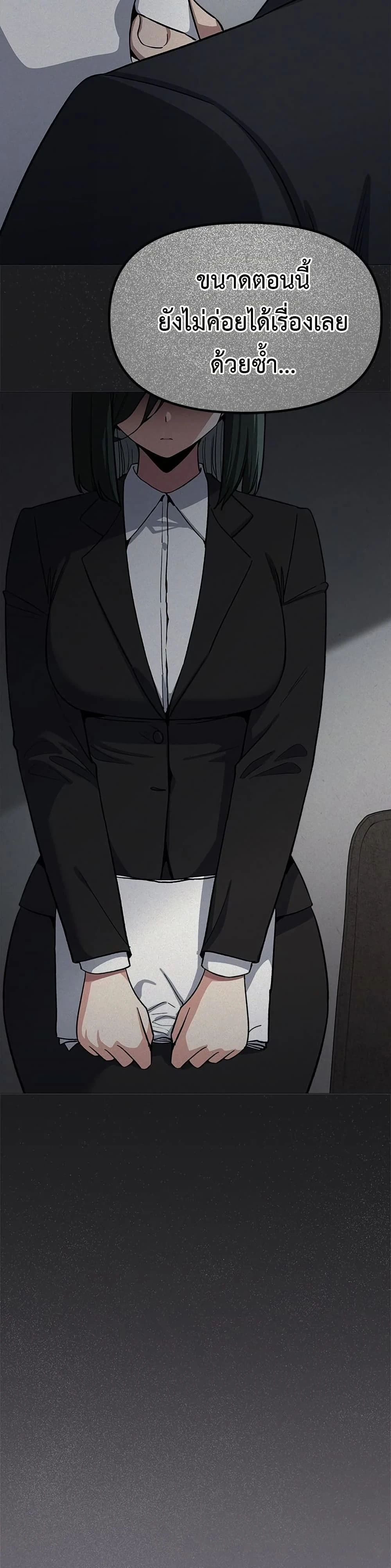 หน้าที่ 38