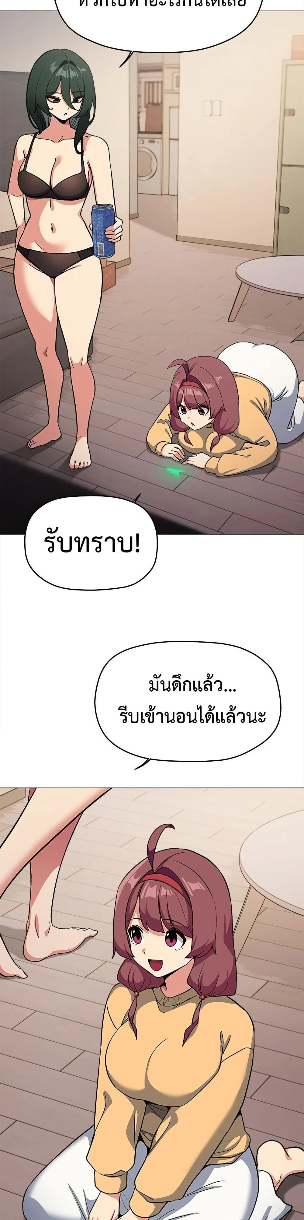 หน้าที่ 42