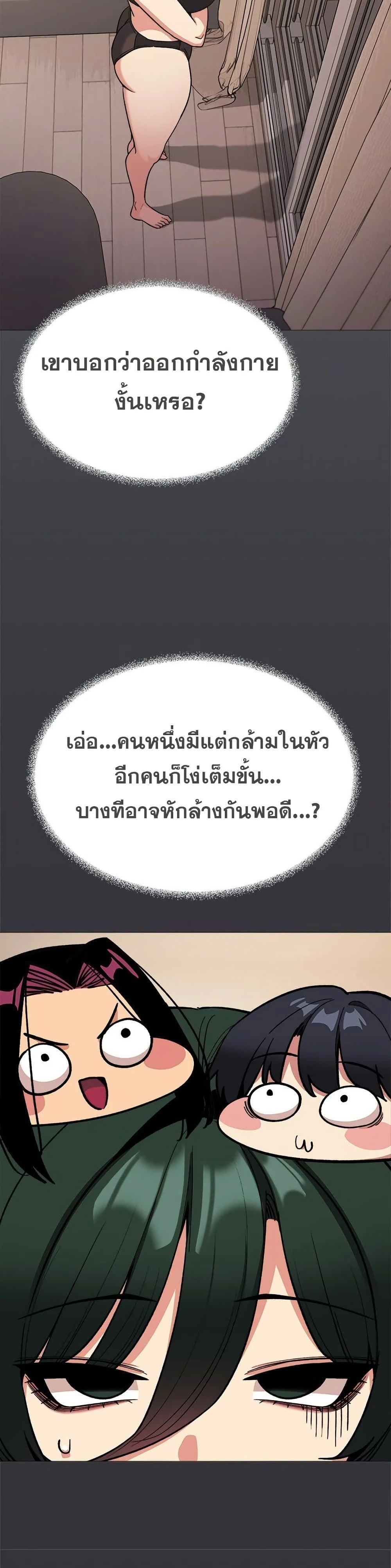 หน้าที่ 35