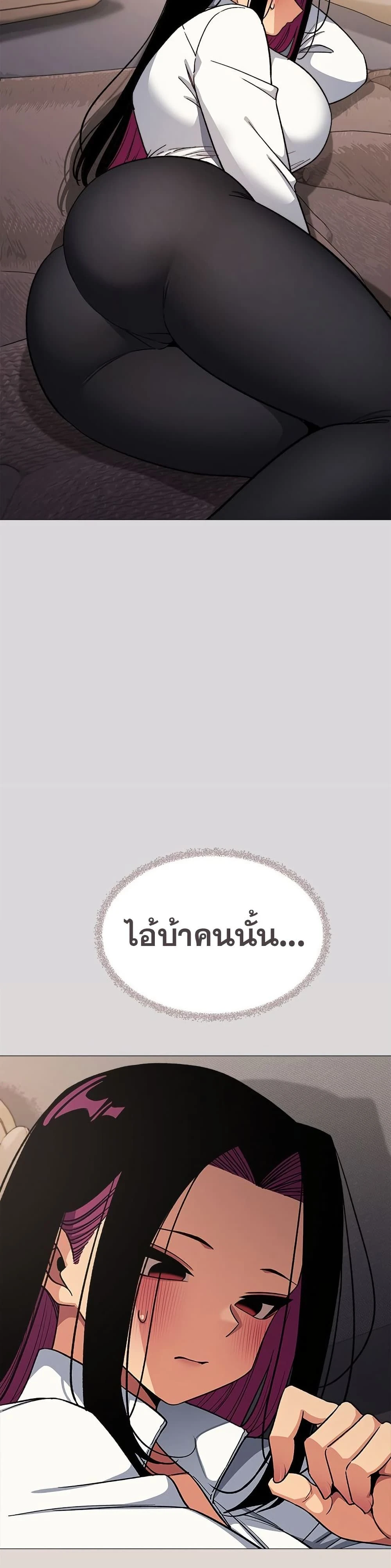 หน้าที่ 29
