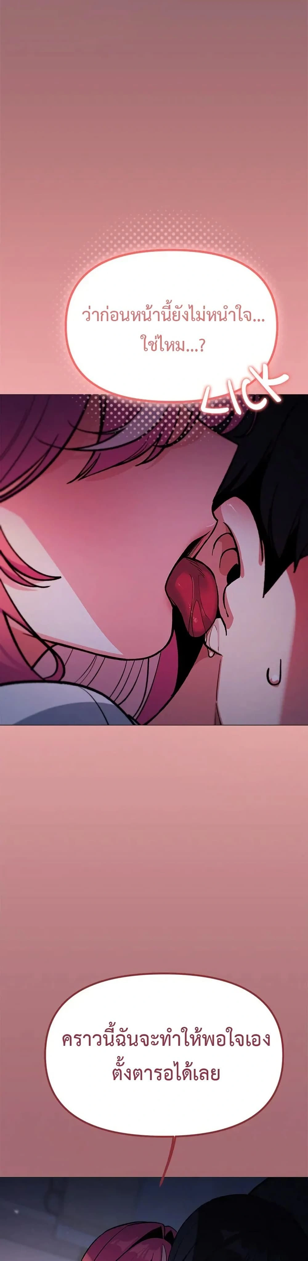หน้าที่ 49