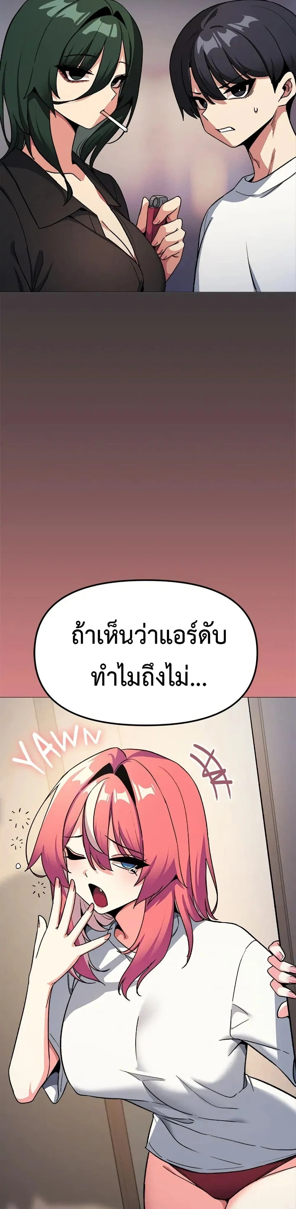 หน้าที่ 32