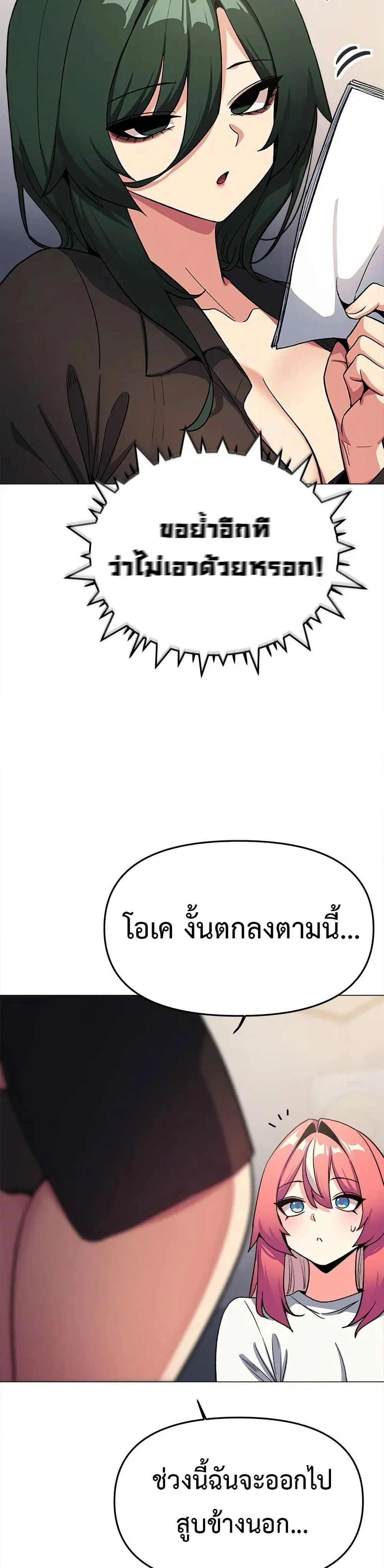 หน้าที่ 44