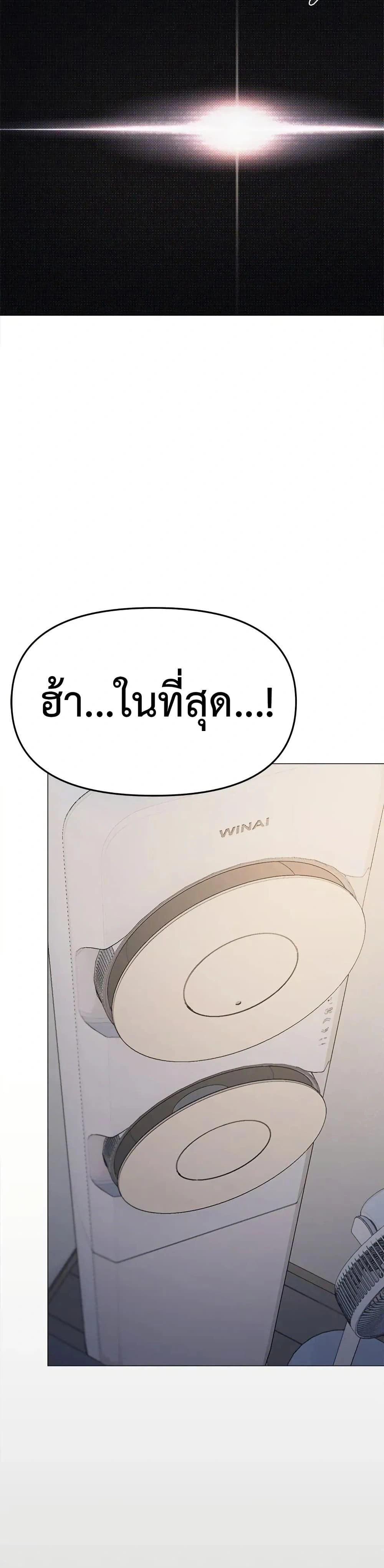 หน้าที่ 36