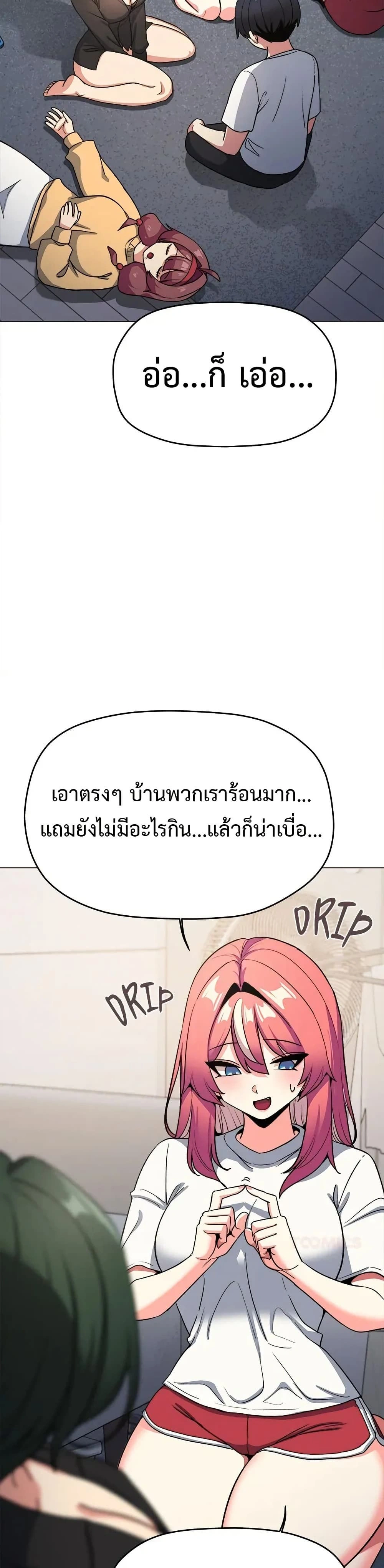 หน้าที่ 38