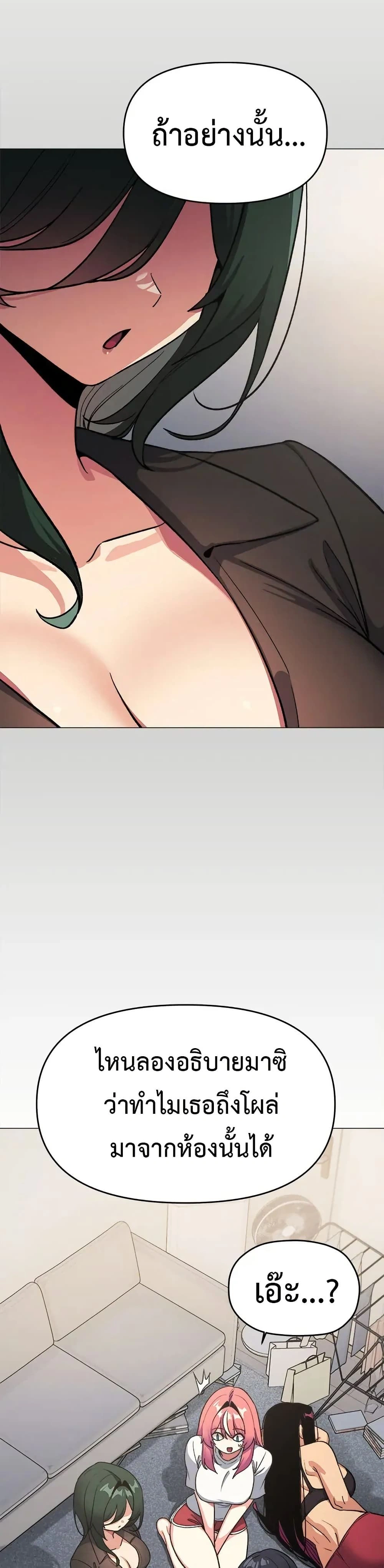 หน้าที่ 37