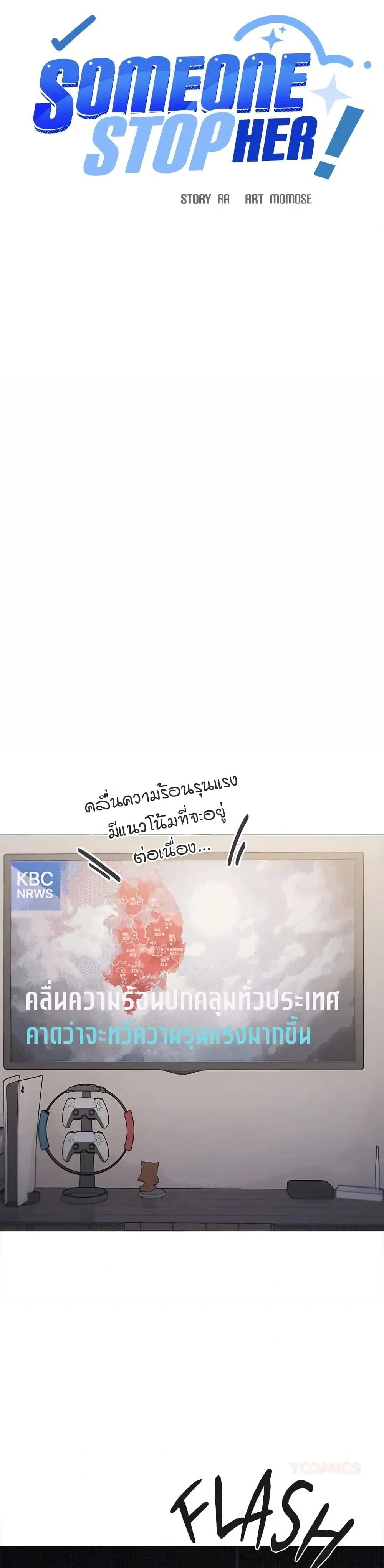 หน้าที่ 35