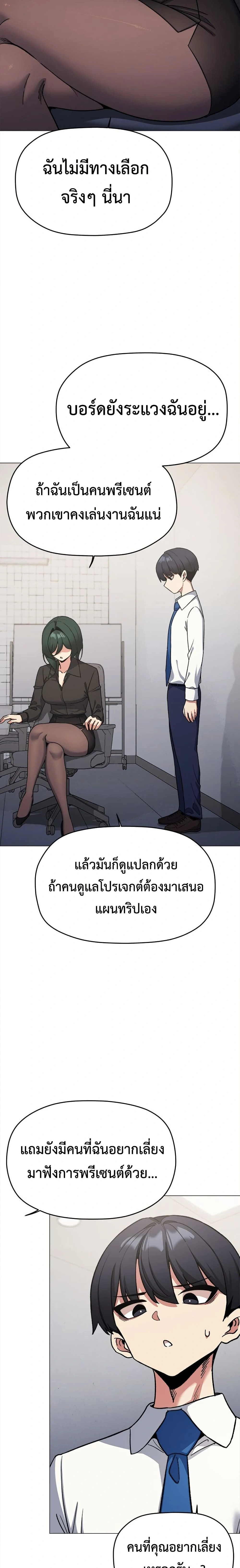 หน้าที่ 18