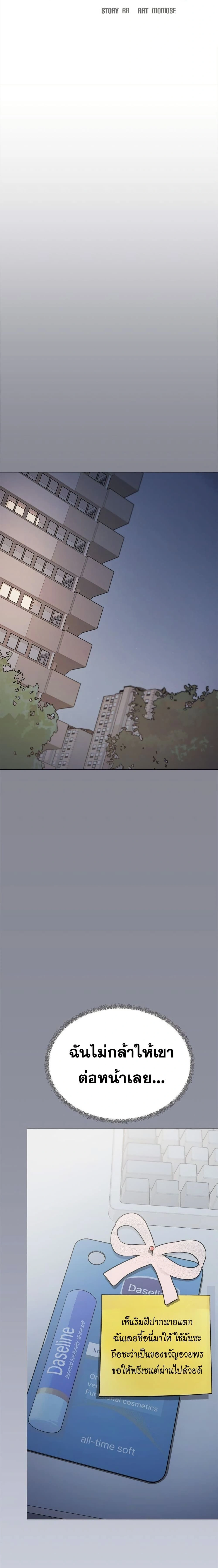 หน้าที่ 22