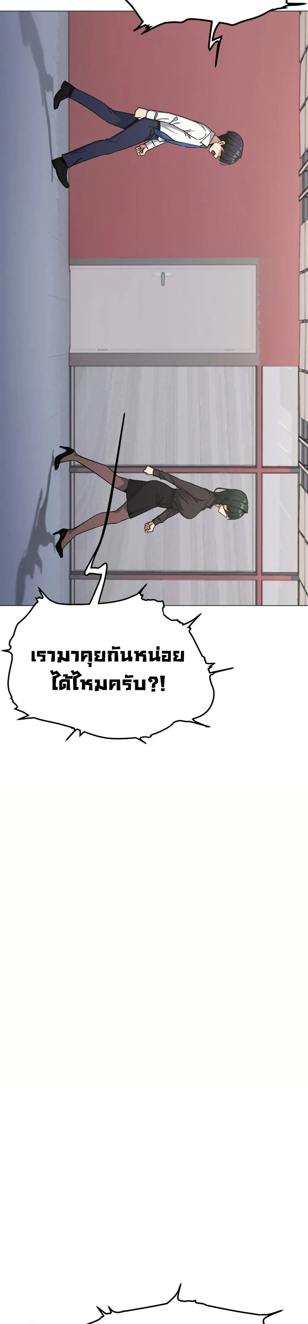 หน้าที่ 42