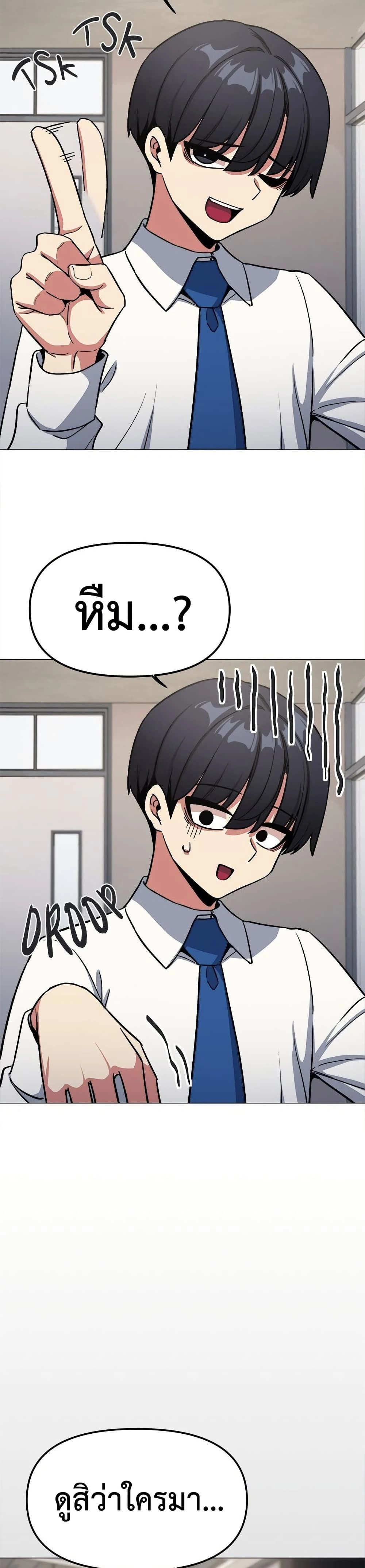 หน้าที่ 48