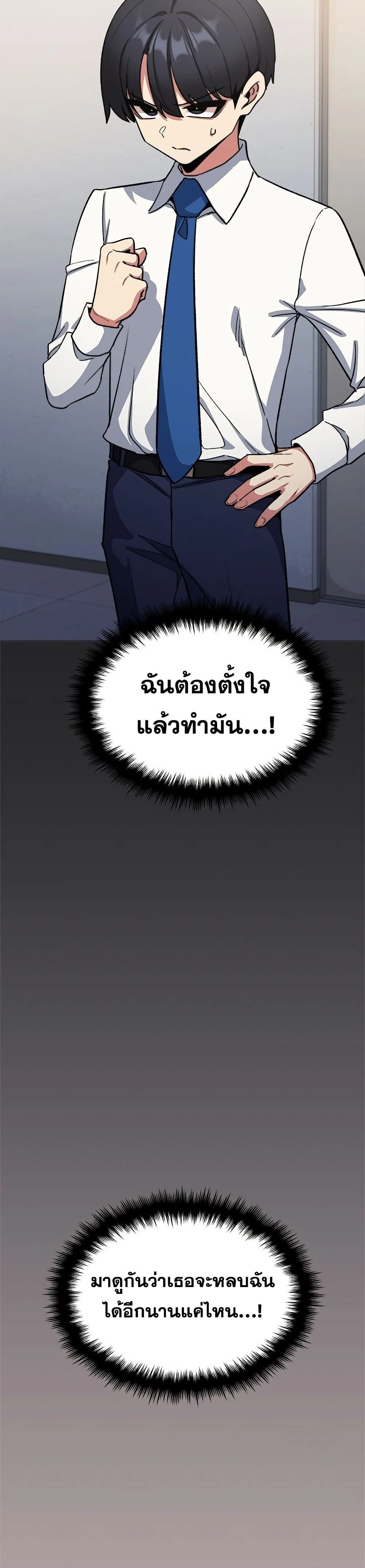 หน้าที่ 36