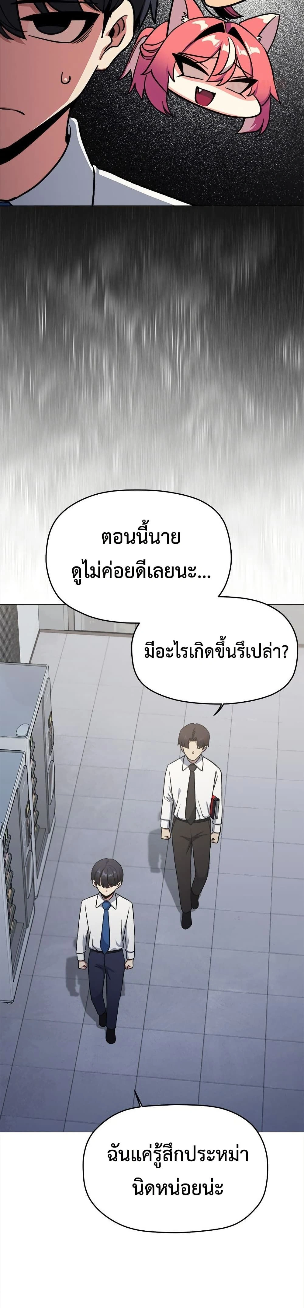 หน้าที่ 26
