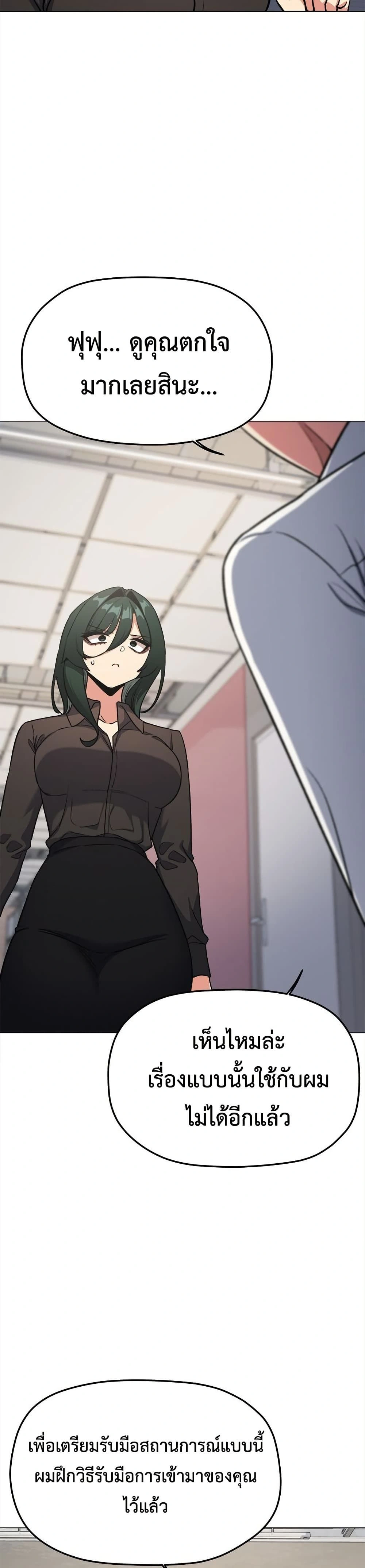 หน้าที่ 47