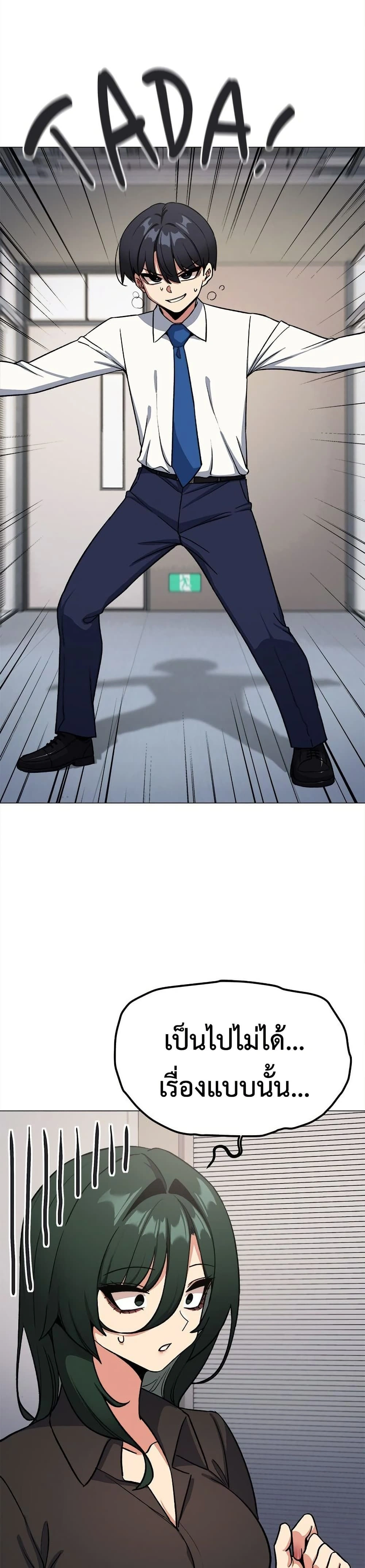 หน้าที่ 46