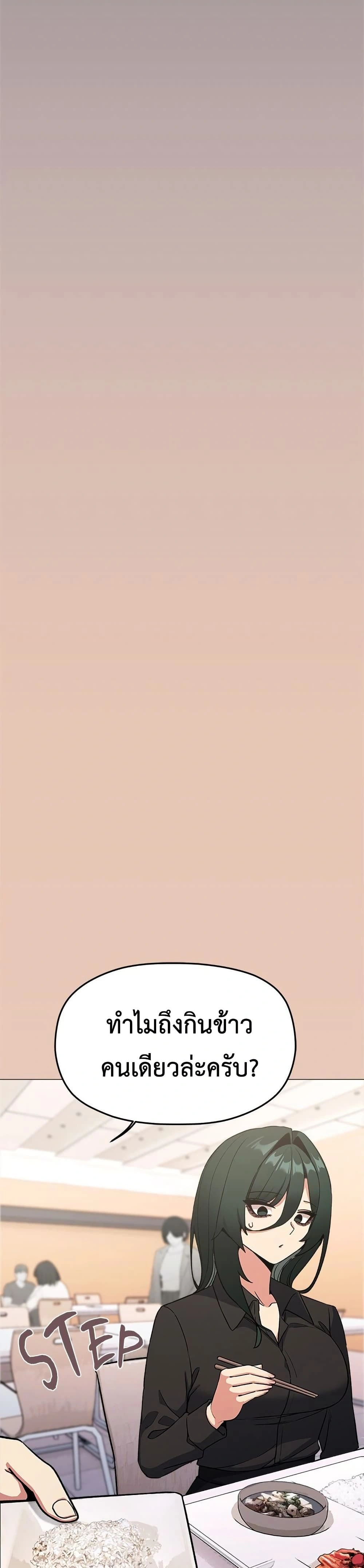 หน้าที่ 37