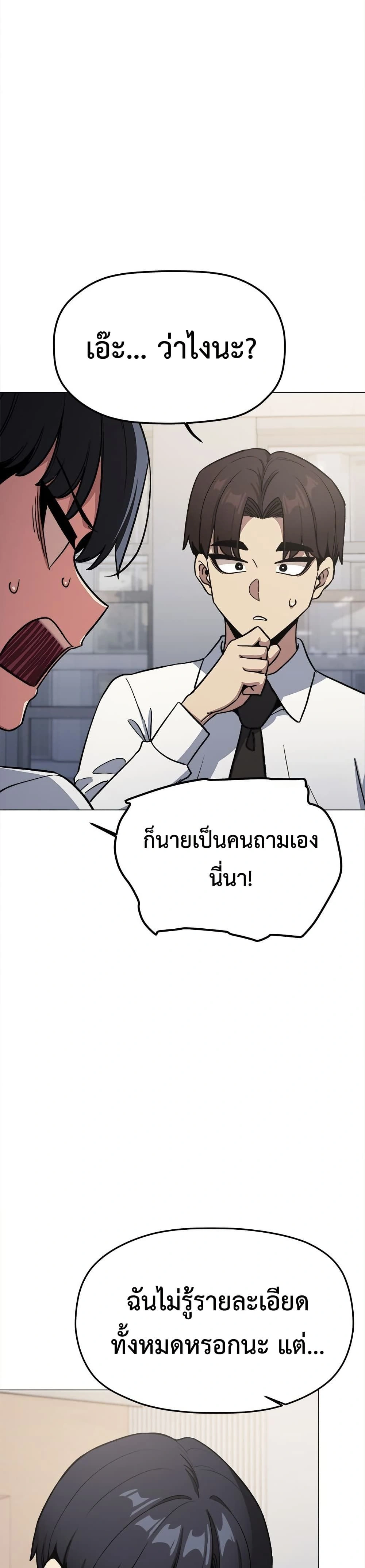 หน้าที่ 31