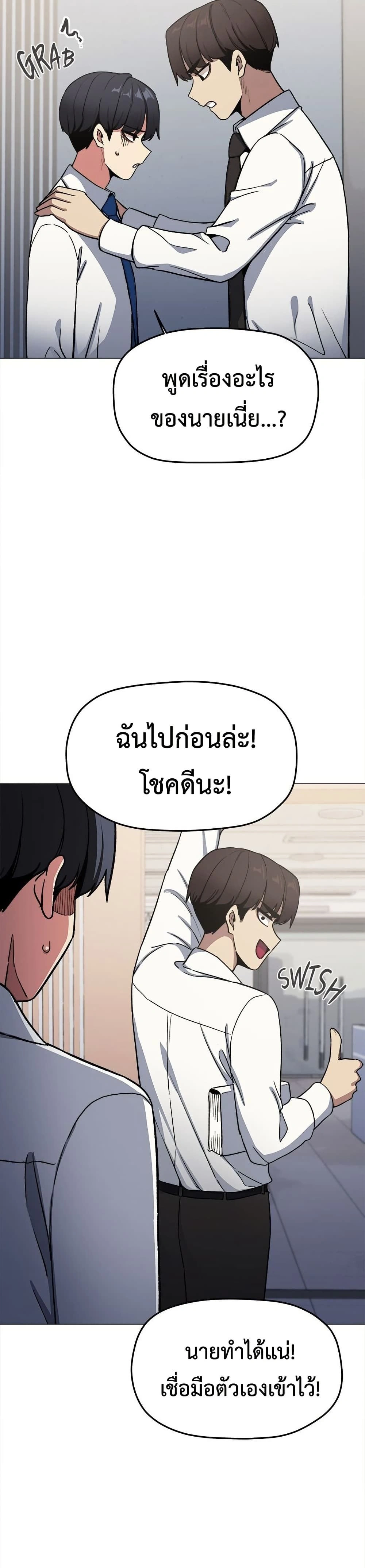 หน้าที่ 34