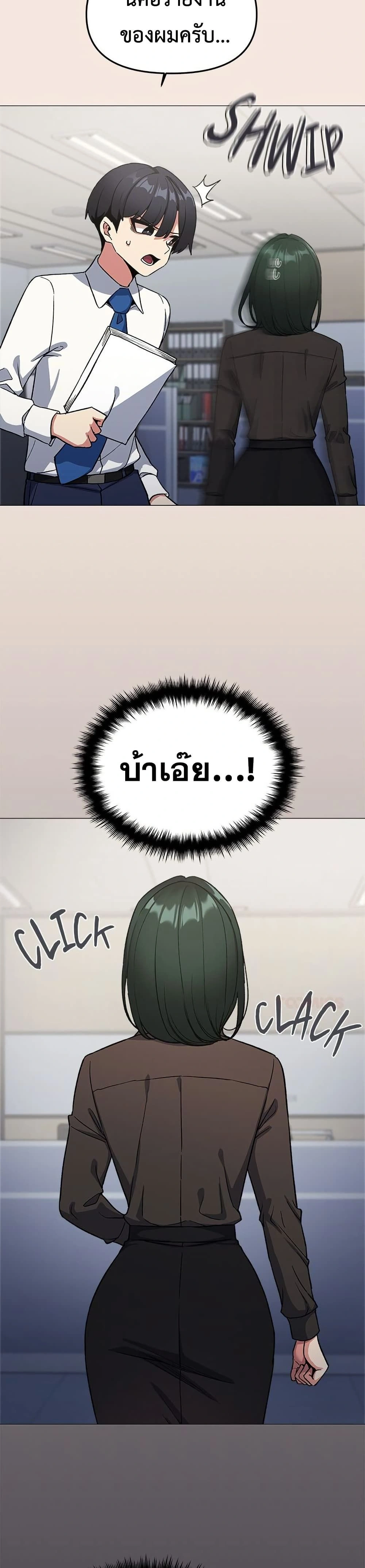 หน้าที่ 39