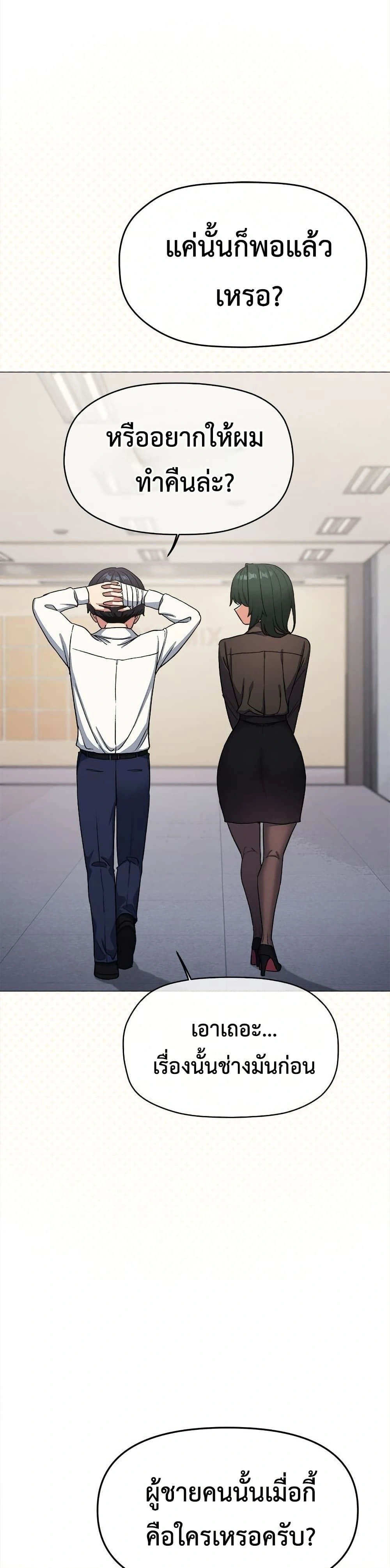 หน้าที่ 38