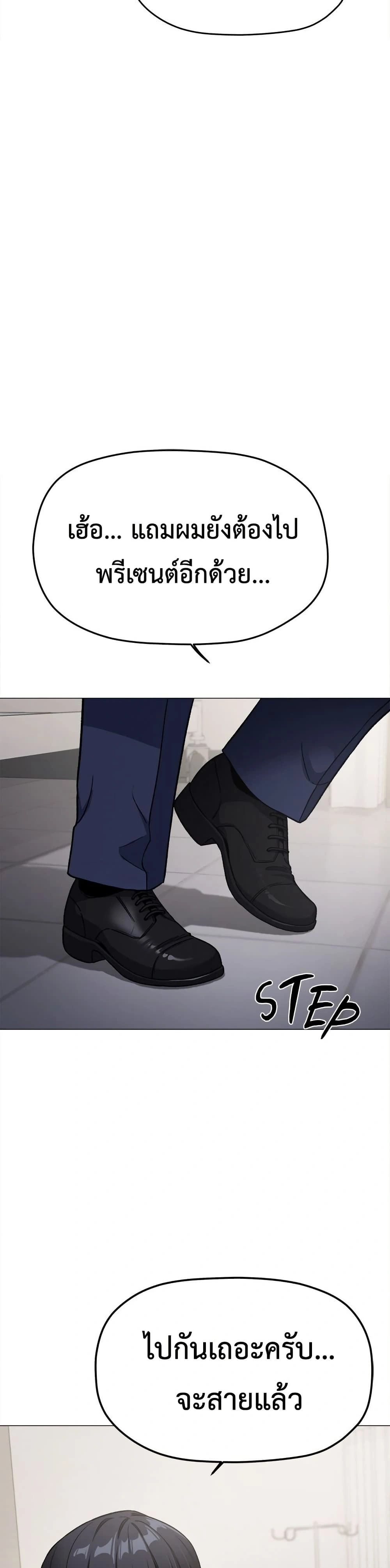 หน้าที่ 33