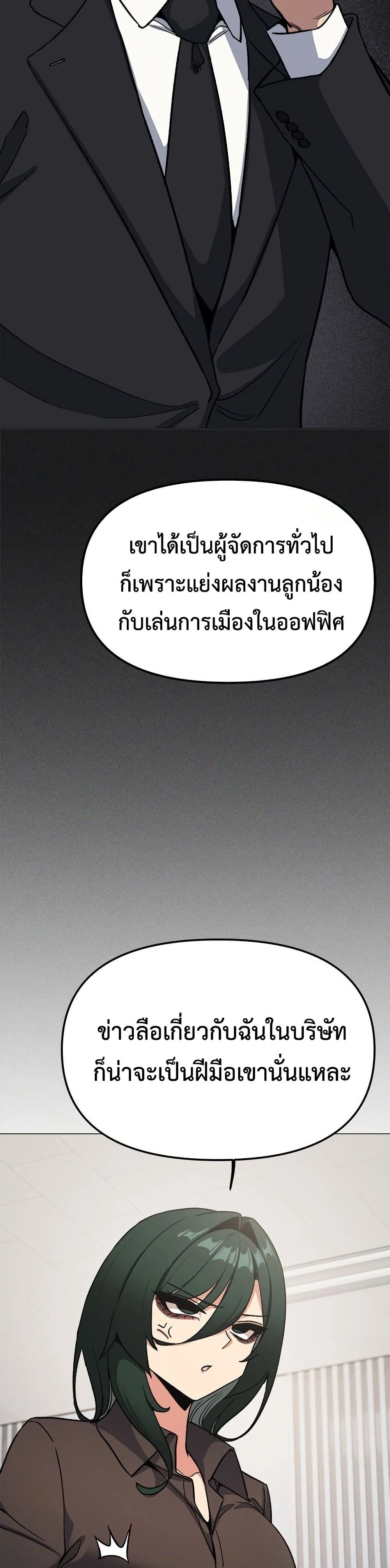 หน้าที่ 42
