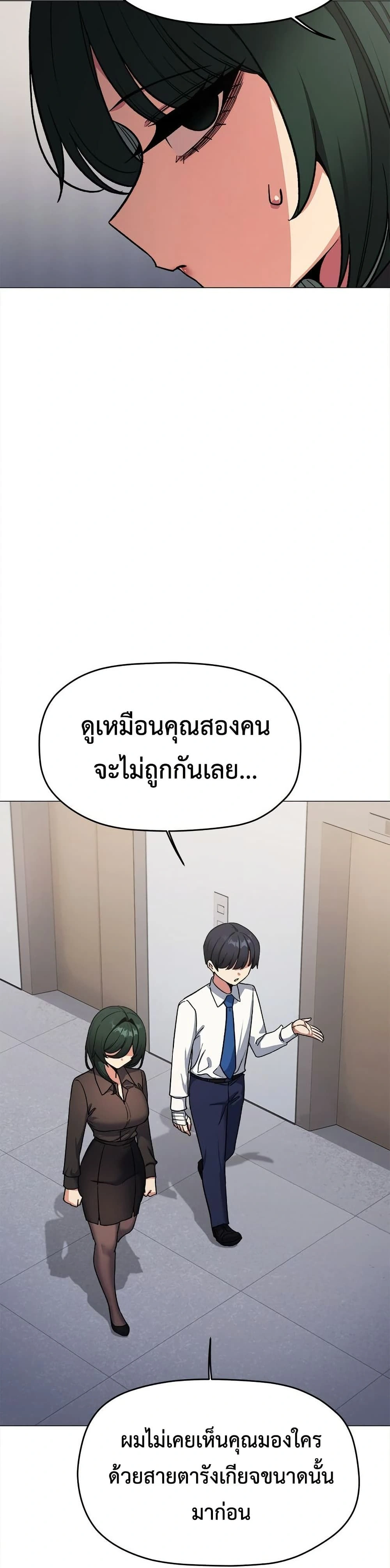 หน้าที่ 39