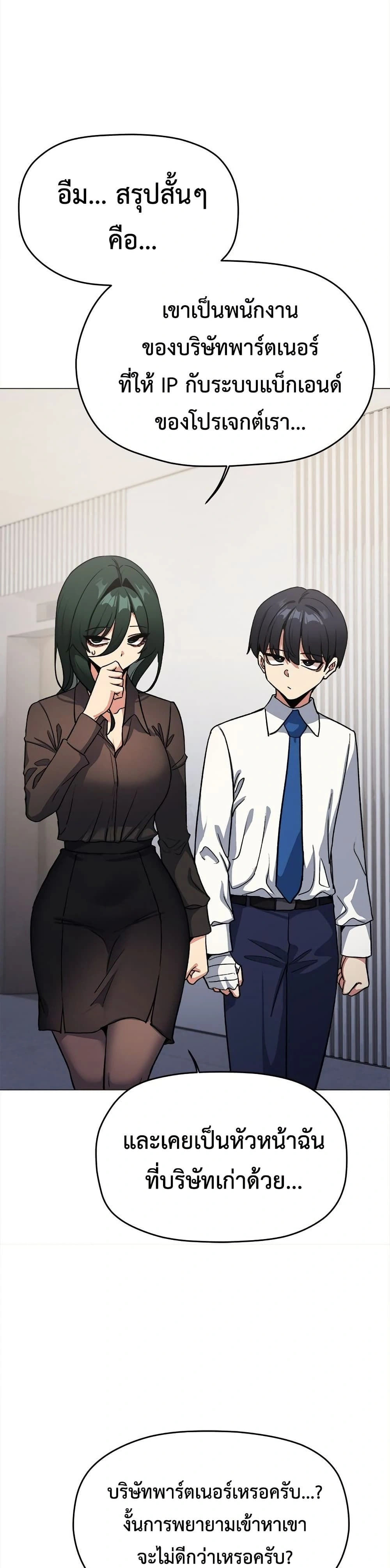 หน้าที่ 40