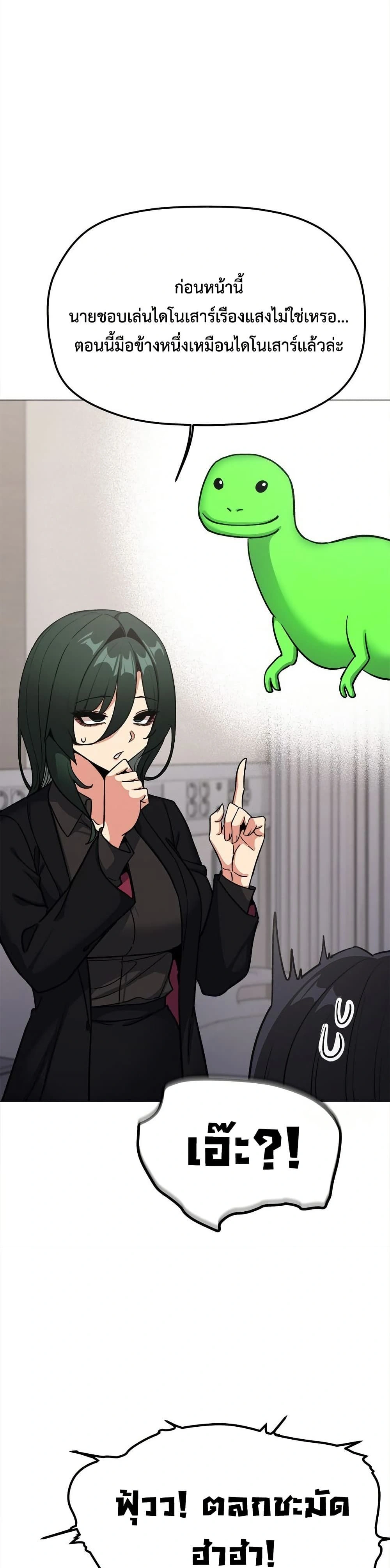 หน้าที่ 30