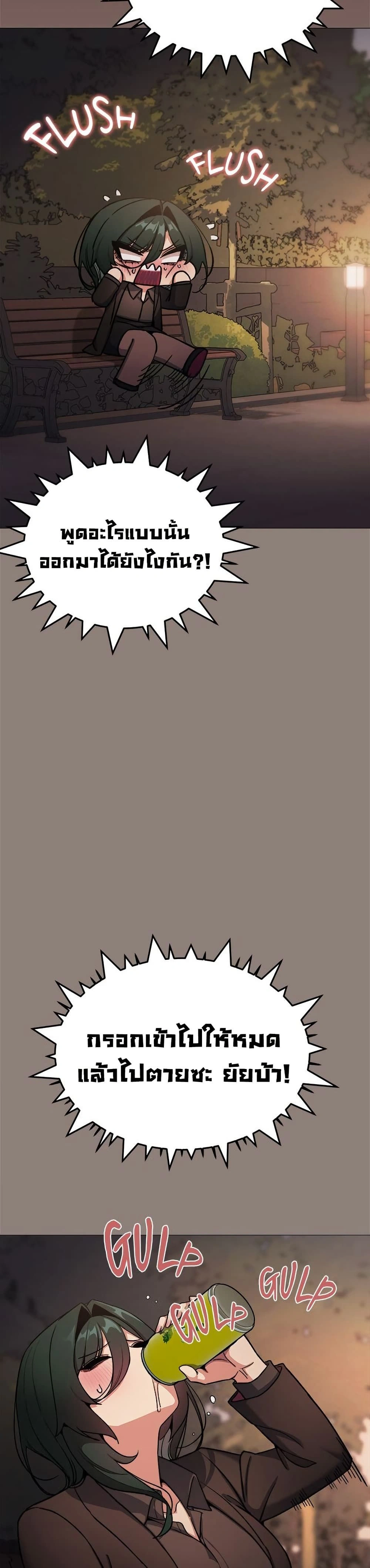 หน้าที่ 25