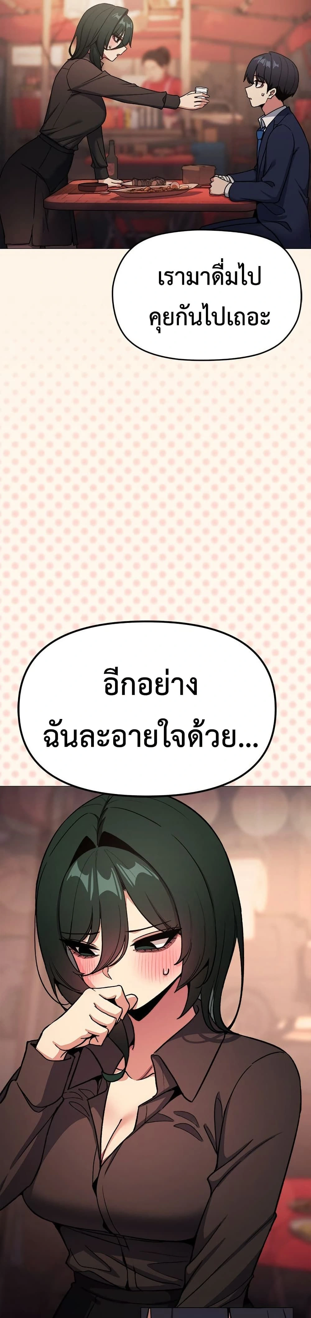 หน้าที่ 35