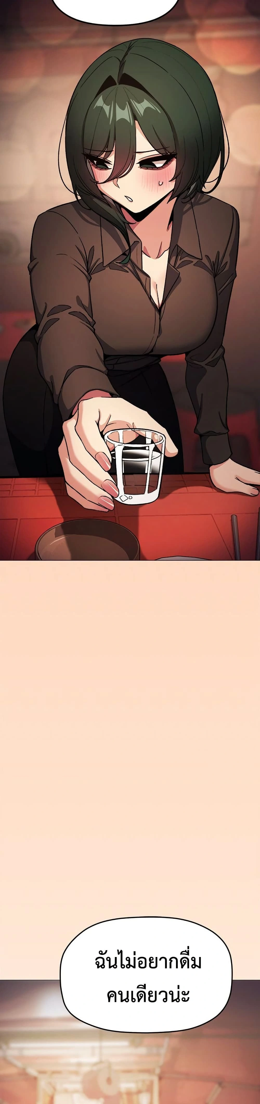 หน้าที่ 34