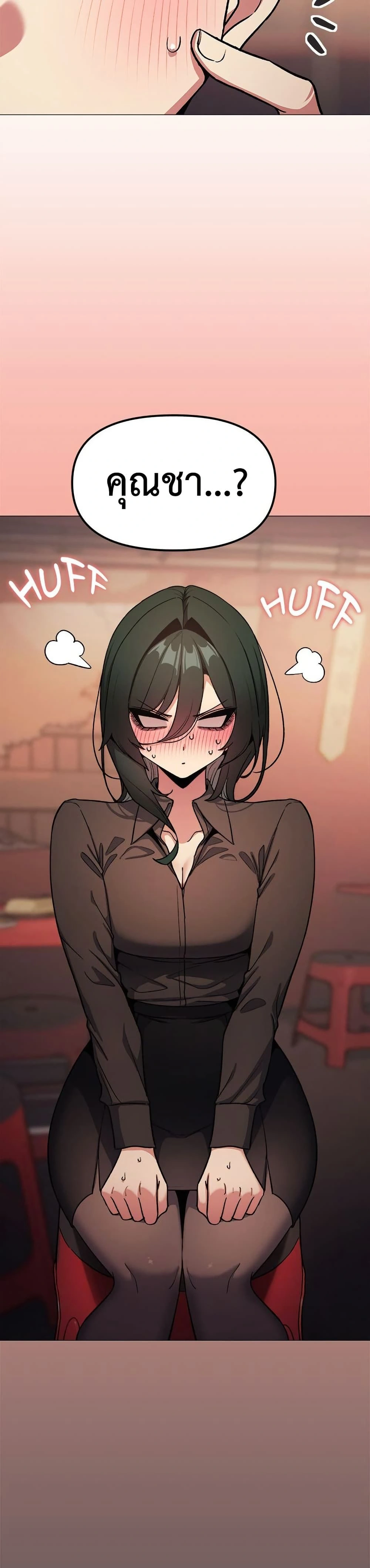 หน้าที่ 43