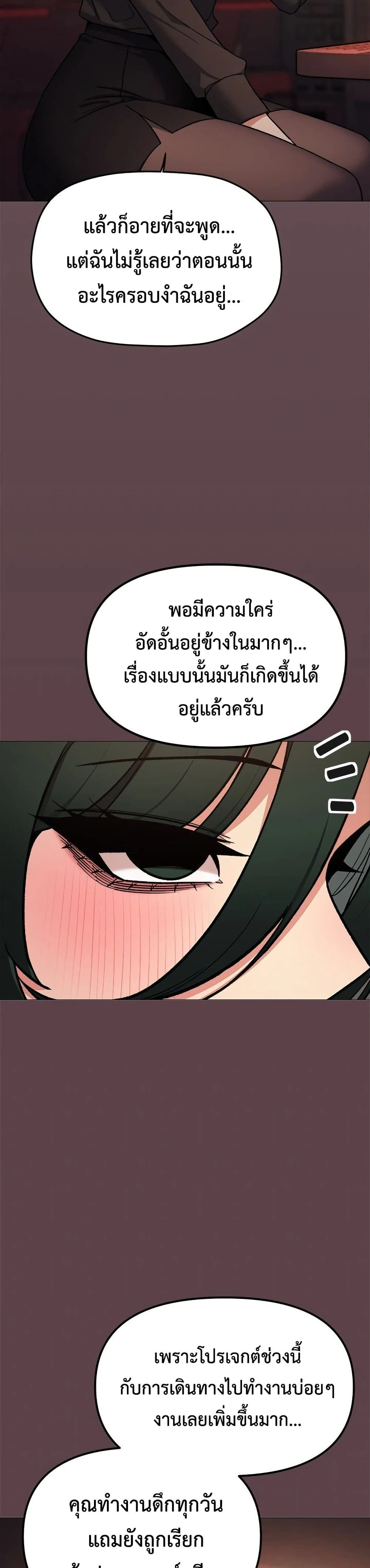หน้าที่ 40
