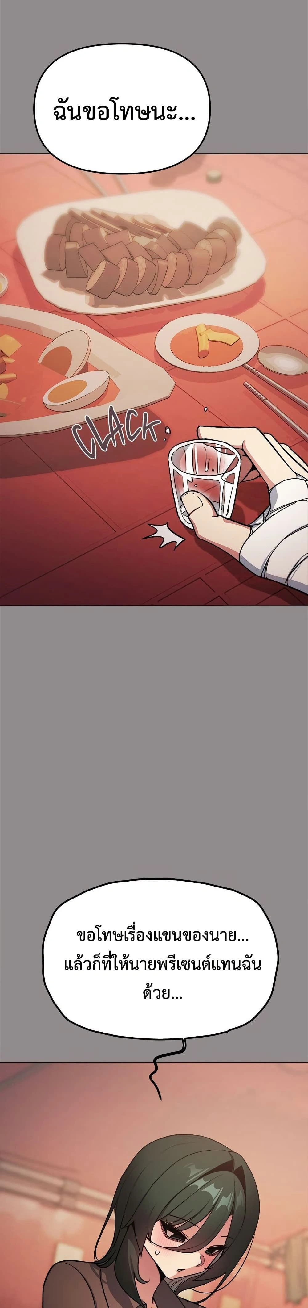 หน้าที่ 37