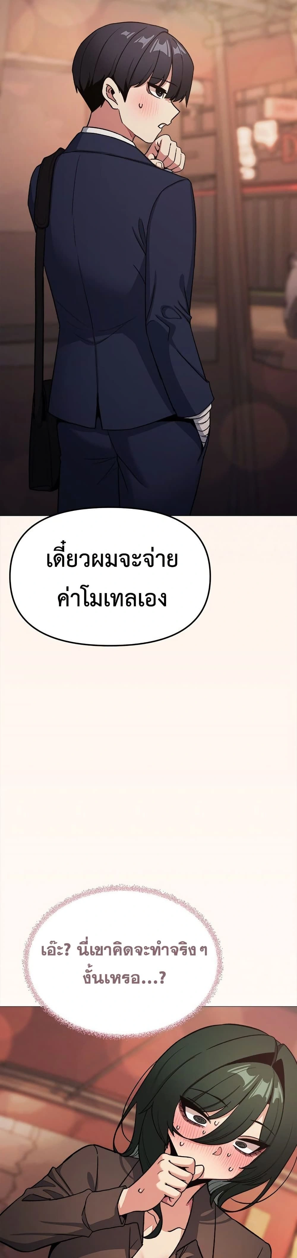 หน้าที่ 49