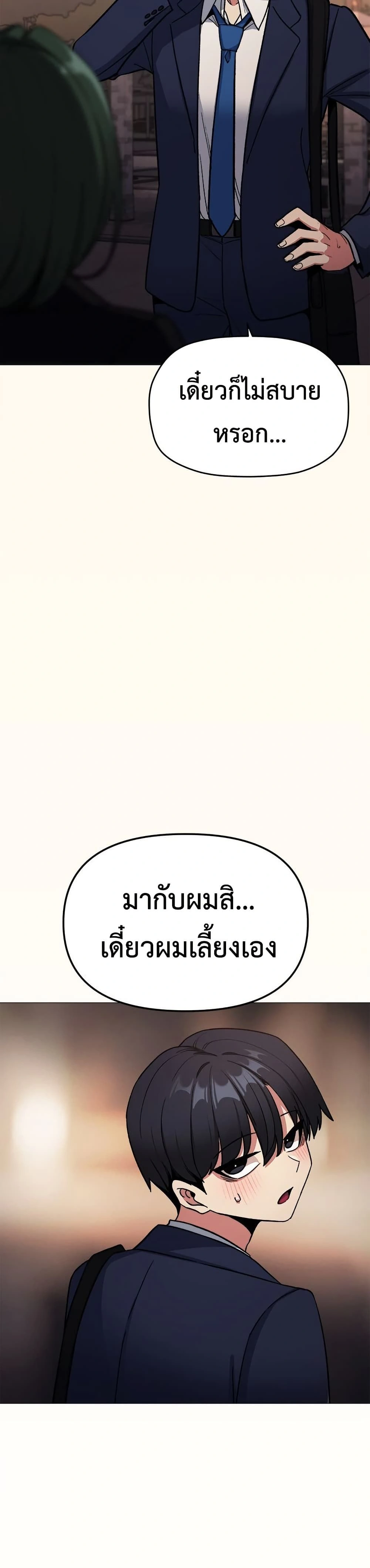 หน้าที่ 28