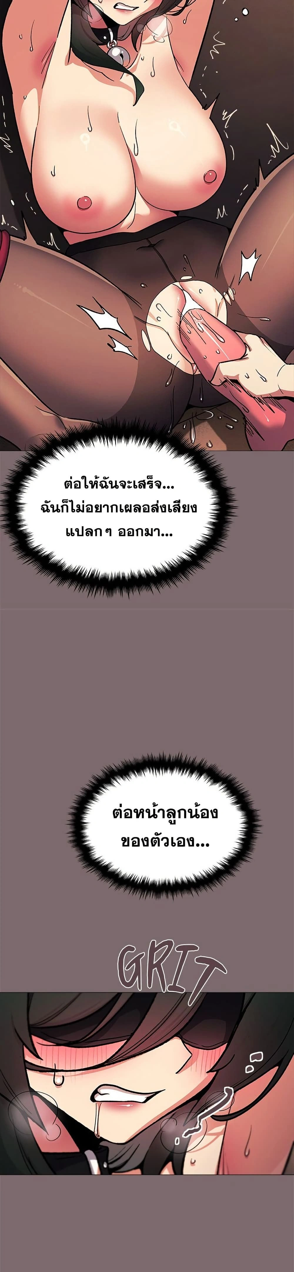หน้าที่ 35