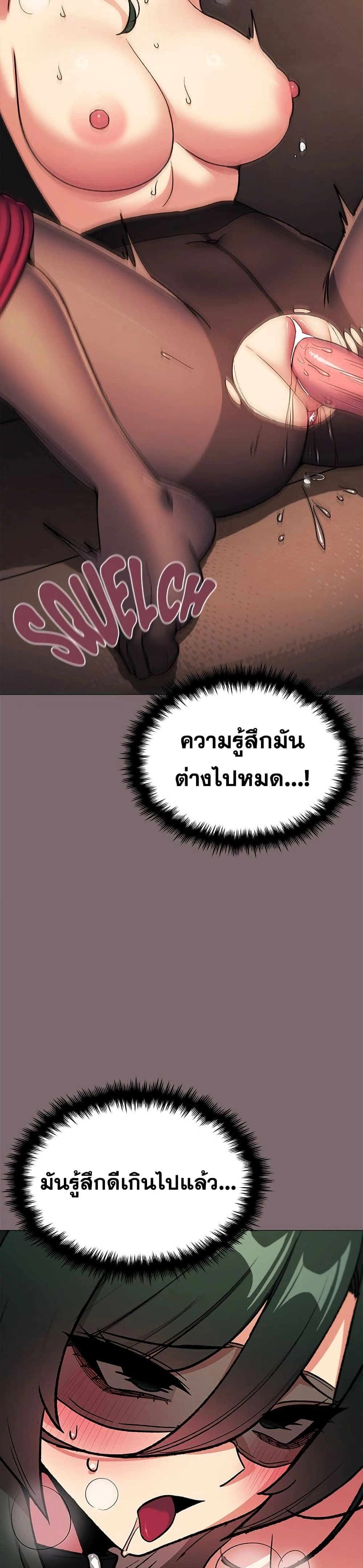 หน้าที่ 33